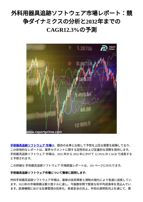 slide-thumbnail