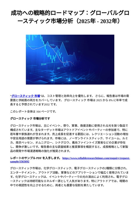 slide-thumbnail
