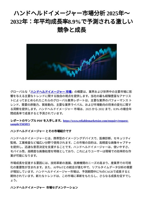 slide-thumbnail