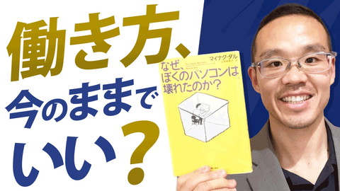 slide-thumbnail