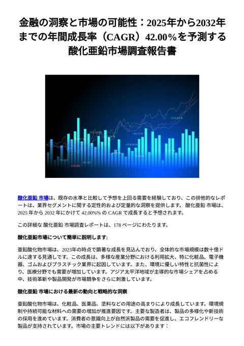 slide-thumbnail