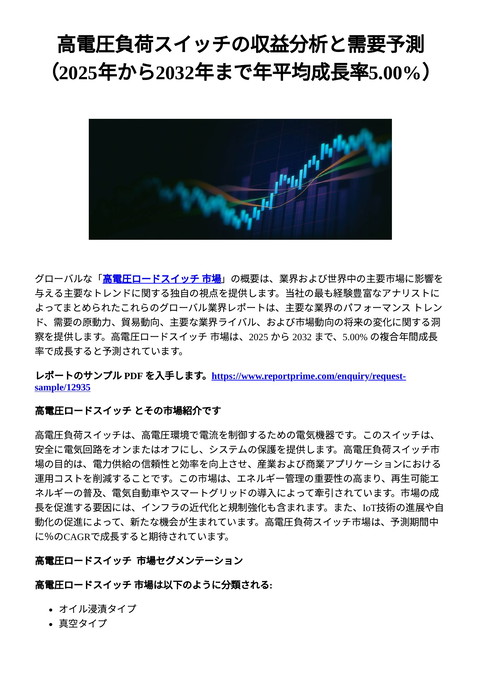 slide-thumbnail