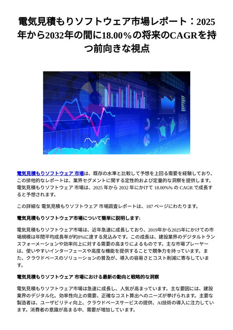 slide-thumbnail