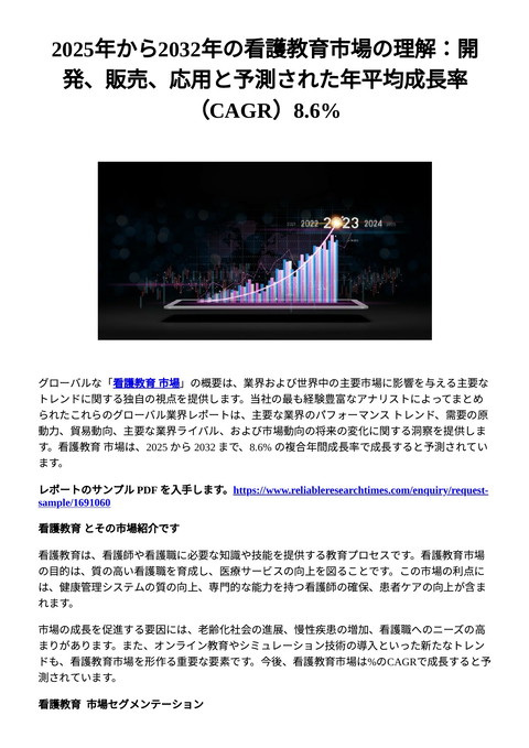 slide-thumbnail