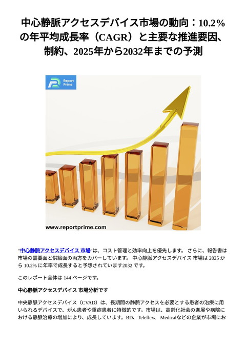 slide-thumbnail