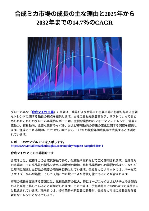slide-thumbnail