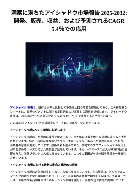 slide-thumbnail