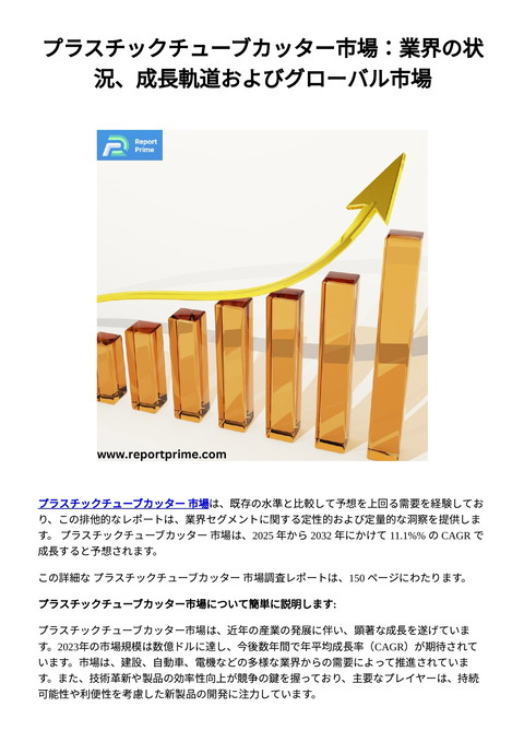 slide-thumbnail