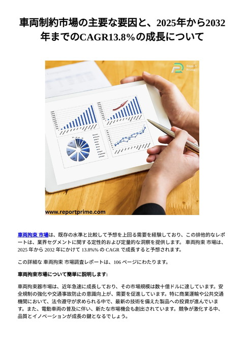 slide-thumbnail