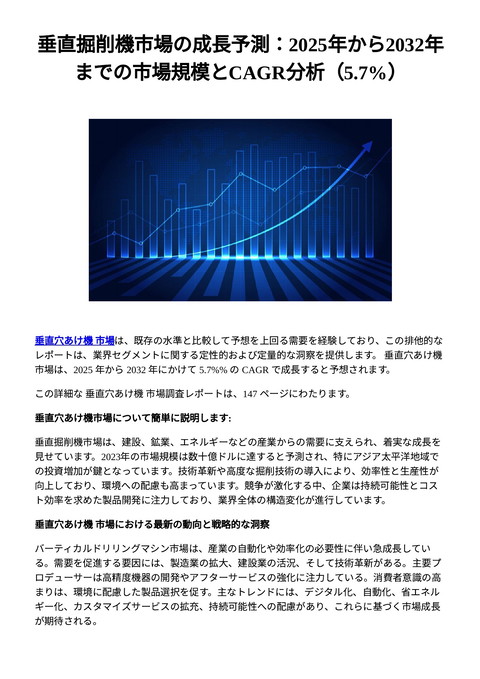 slide-thumbnail