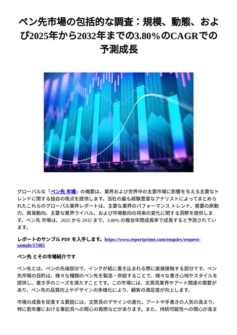 slide-thumbnail