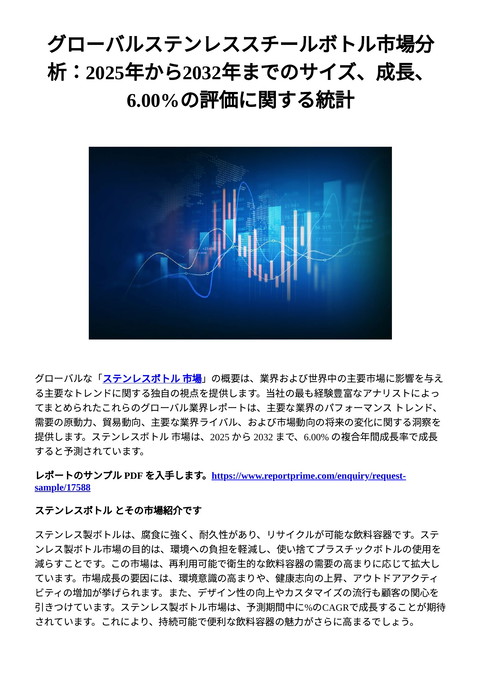 slide-thumbnail