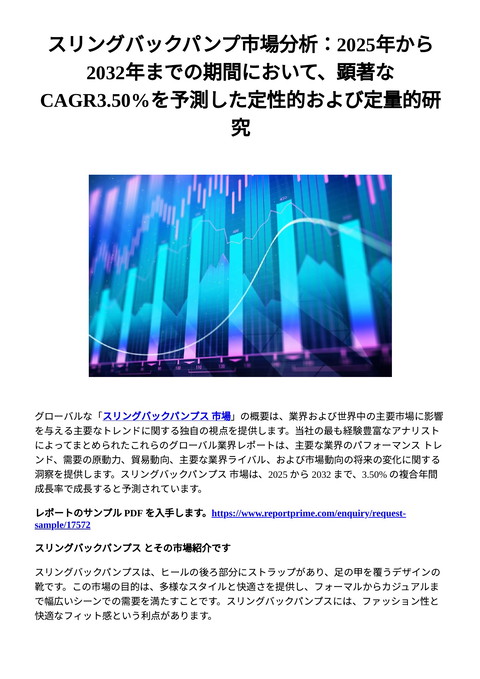 slide-thumbnail