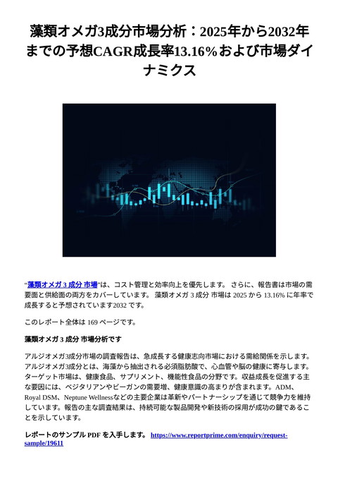 slide-thumbnail