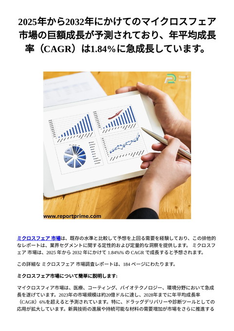 slide-thumbnail