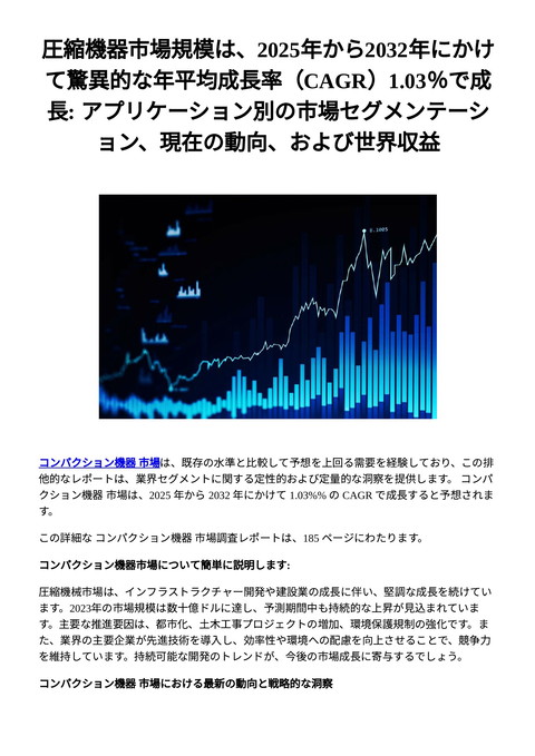 slide-thumbnail