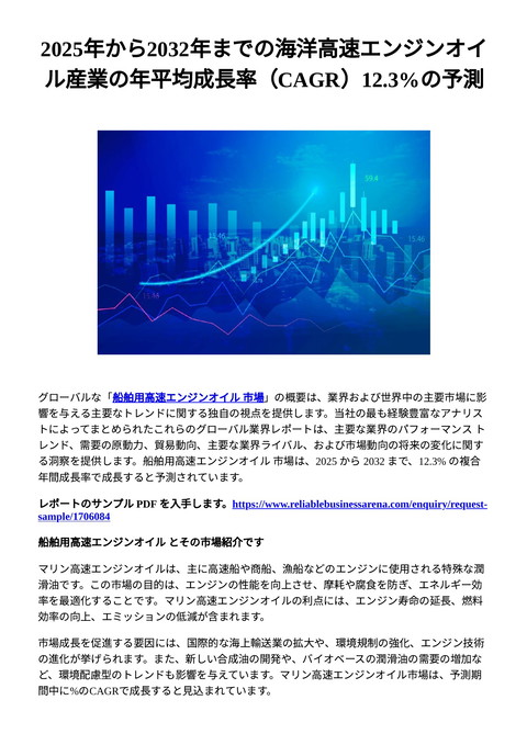slide-thumbnail