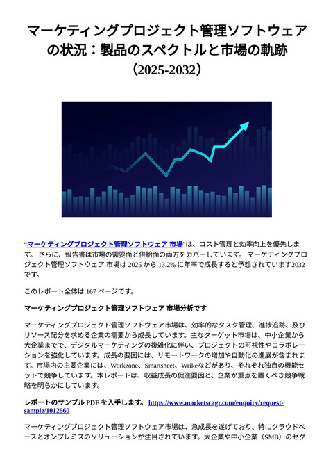slide-thumbnail
