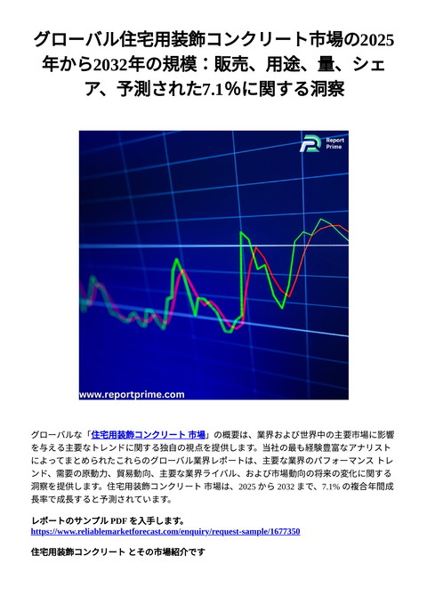 slide-thumbnail