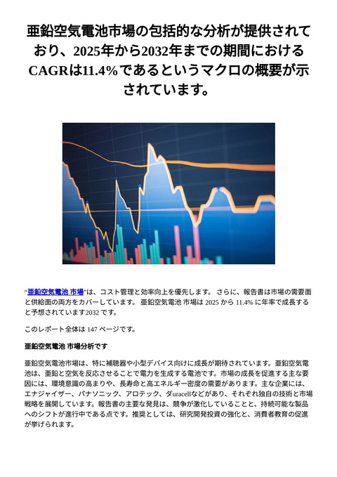 slide-thumbnail