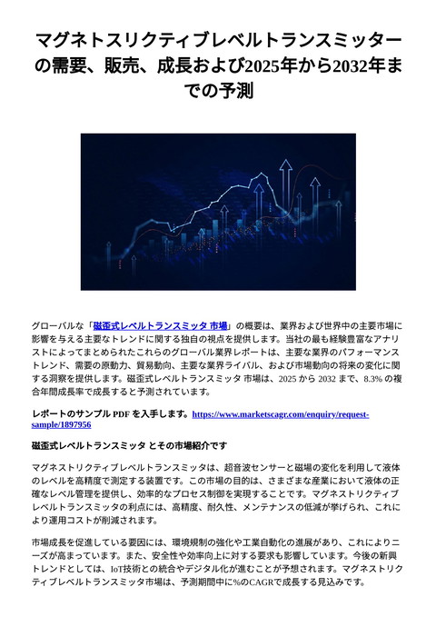 slide-thumbnail