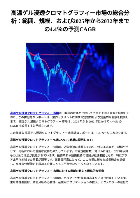 slide-thumbnail
