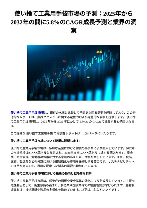 slide-thumbnail