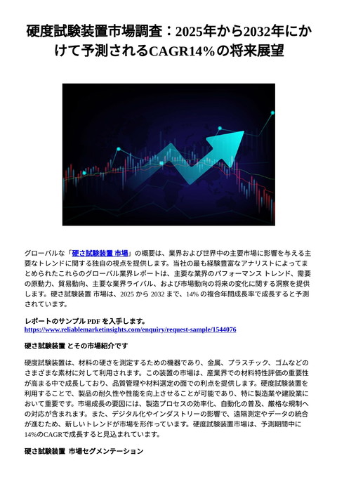 slide-thumbnail