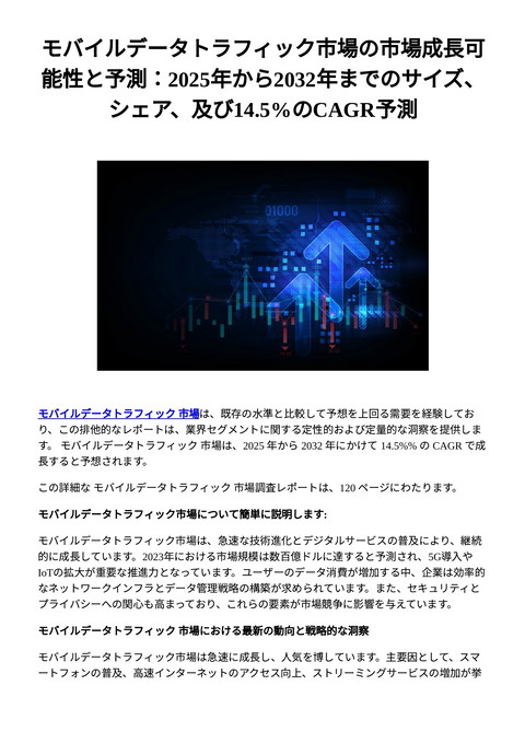 slide-thumbnail