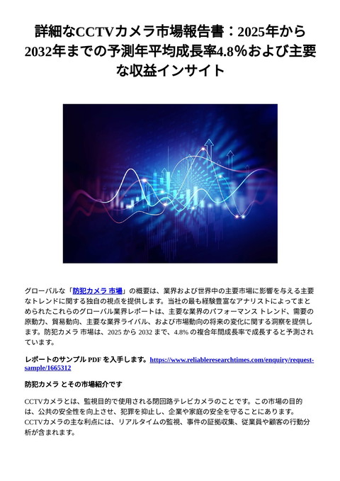slide-thumbnail