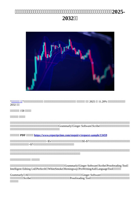 slide-thumbnail
