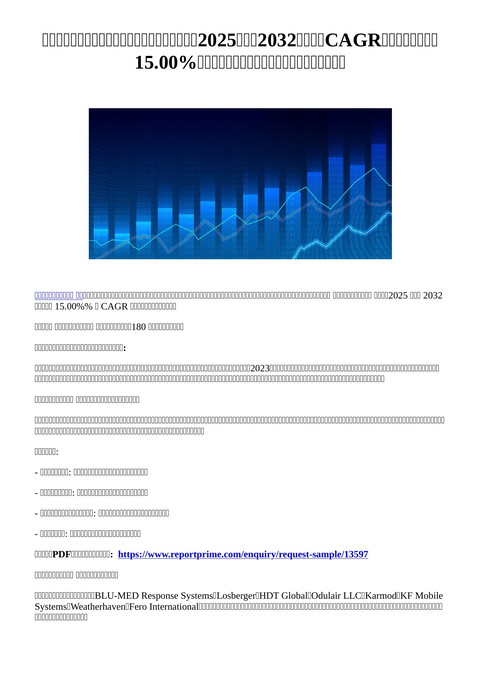 slide-thumbnail