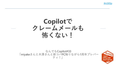 slide-thumbnail