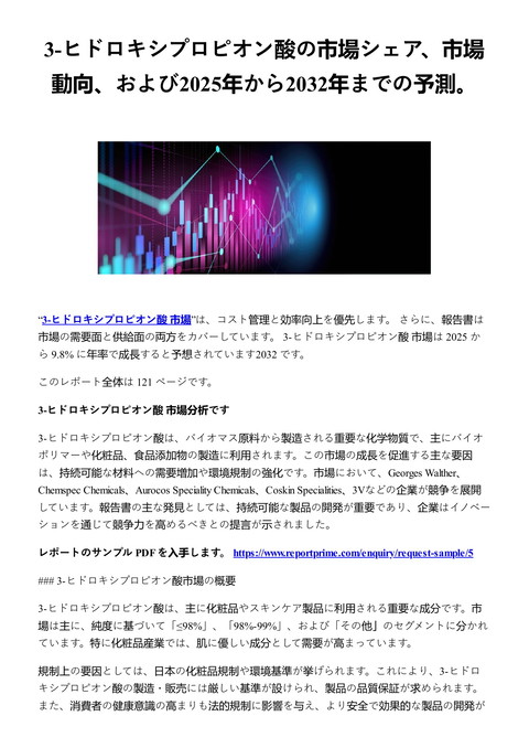 slide-thumbnail