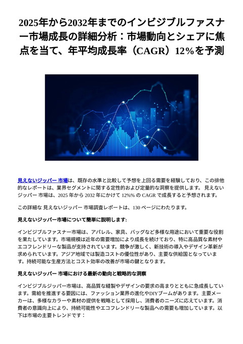 slide-thumbnail