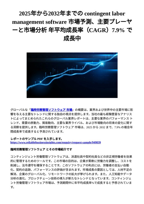 slide-thumbnail