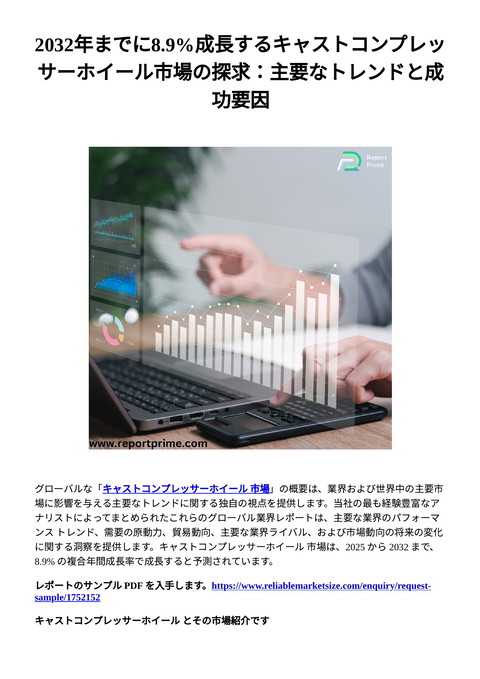 slide-thumbnail