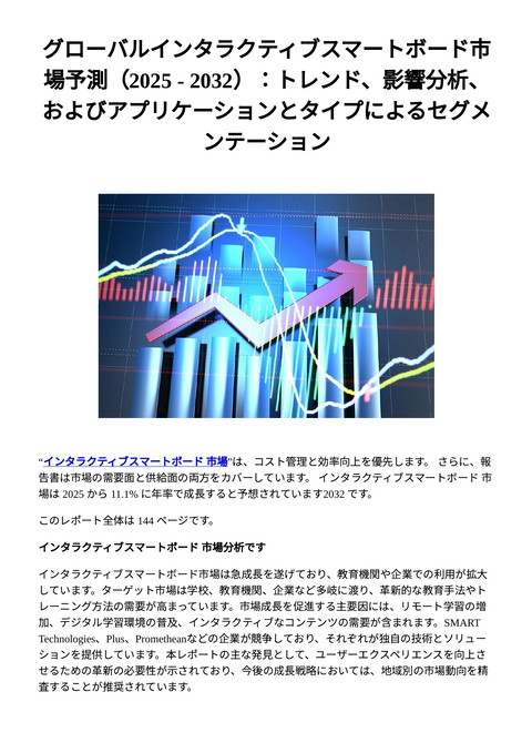 slide-thumbnail