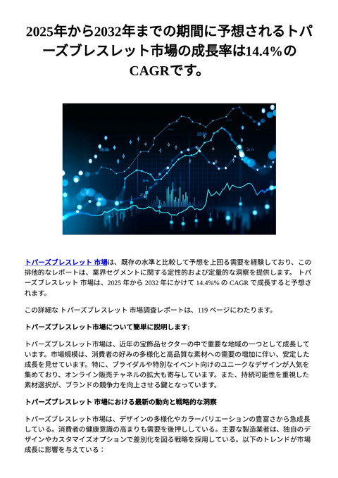 slide-thumbnail