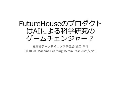 slide-thumbnail