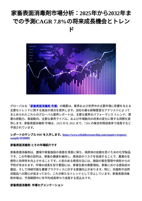 slide-thumbnail