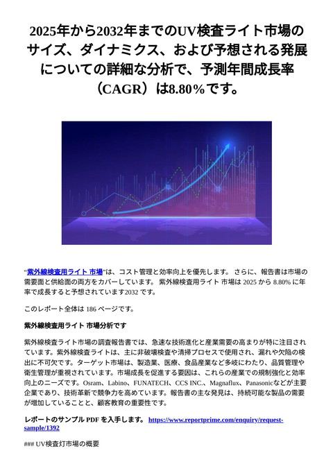 slide-thumbnail
