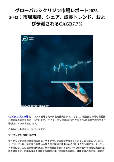 slide-thumbnail