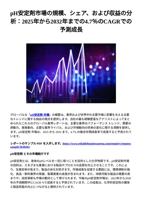 slide-thumbnail