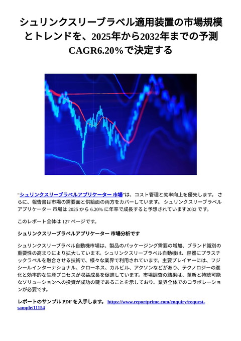 slide-thumbnail