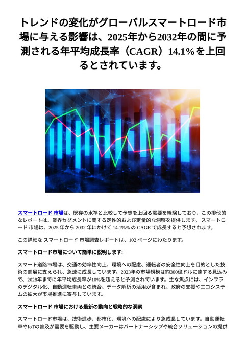 slide-thumbnail
