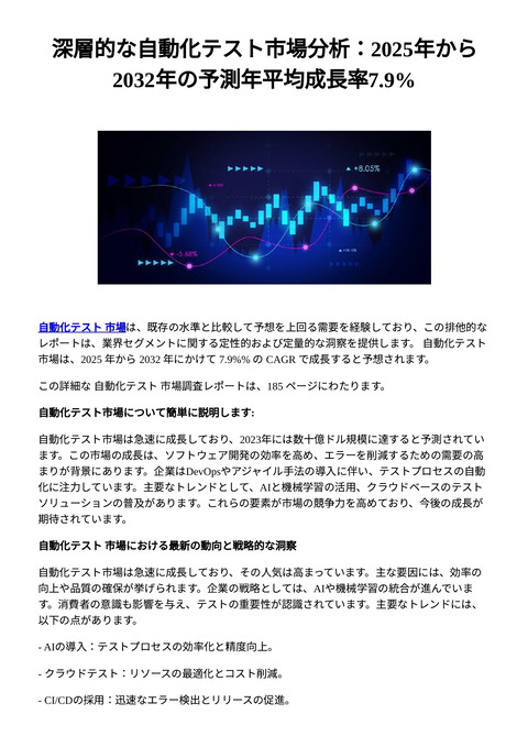 slide-thumbnail