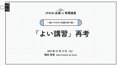 slide-thumbnail