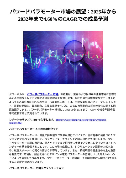 slide-thumbnail