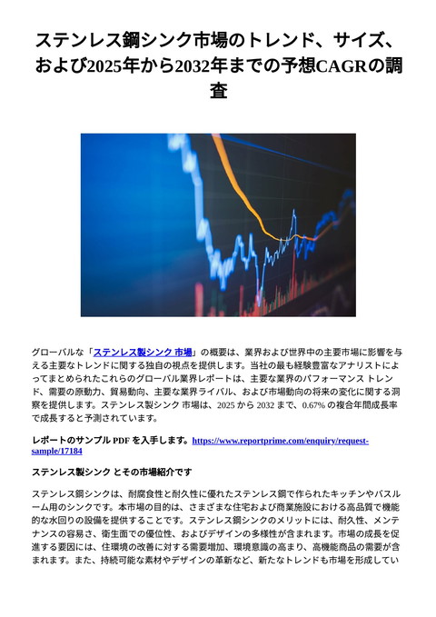 slide-thumbnail